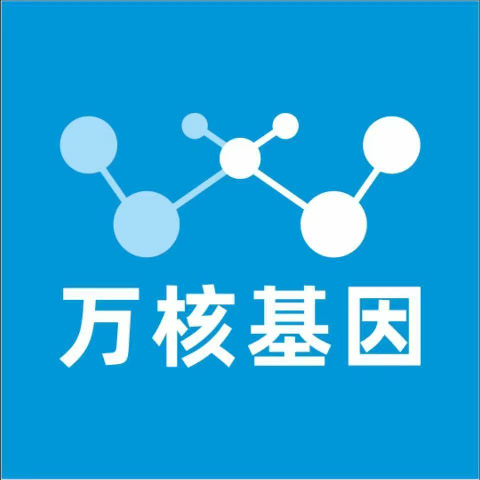 周口商水县万核亲子鉴定咨询处